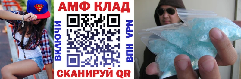 нарко площадка формула  Когалым  Amphetamine Premium  где найти наркотики 