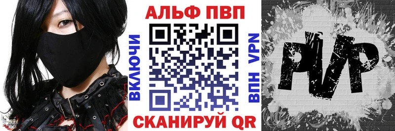 А ПВП СК  Когалым 