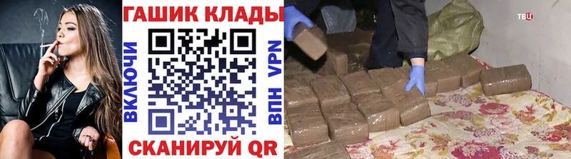 Гашиш VHQ  Когалым 