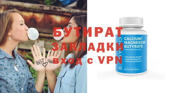 мяу мяу кристалл Семёнов