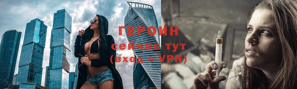 ALPHA-PVP Семикаракорск