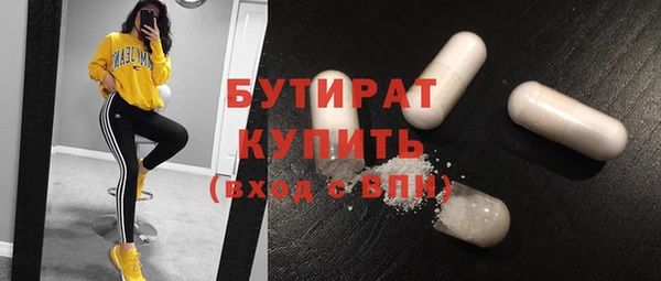 скорость Богородицк