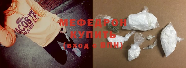 прущие грибы Богданович