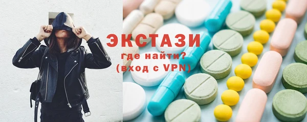гидропоника Богородск