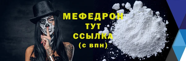 скорость Богородицк