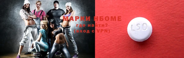 гидропоника Богородск