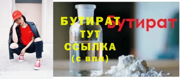 гидропоника Богородск