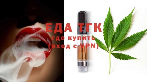 скорость Богородицк