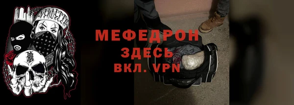 скорость Богородицк