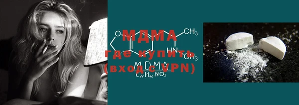 прущие грибы Богданович