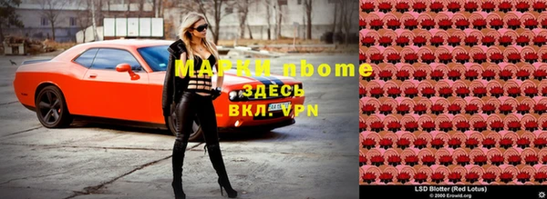гидропоника Богородск