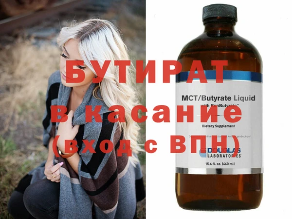 гидропоника Богородск