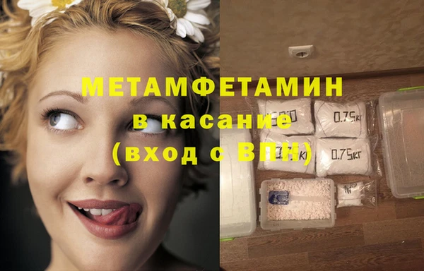 гидропоника Богородск