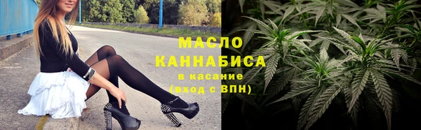 гидропоника Богородск