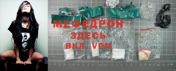 скорость Богородицк