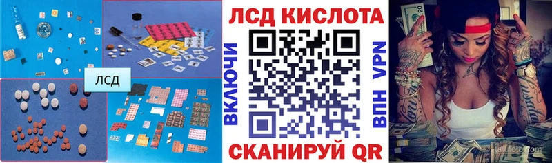 дарк нет как зайти  blacksprut ONION  Когалым  где можно купить   LSD-25 экстази ecstasy 
