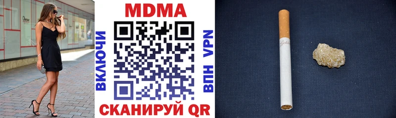 MDMA VHQ  дарнет шоп  Когалым 