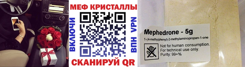 МЕФ VHQ  Когалым 