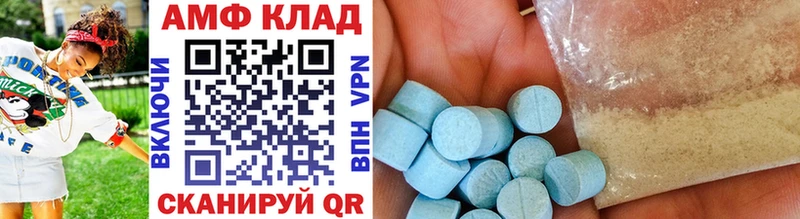 купить наркотик  Когалым  МЕТАМФЕТАМИН мет 