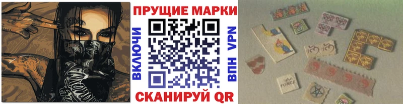 Марки NBOMe 1500мкг  купить  цена  Когалым 