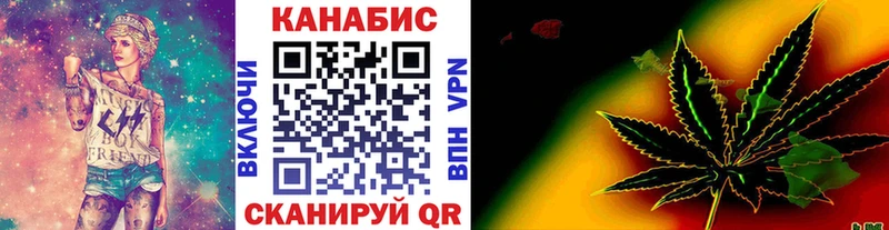 Шишки марихуана LSD WEED  нарко площадка формула  Когалым 